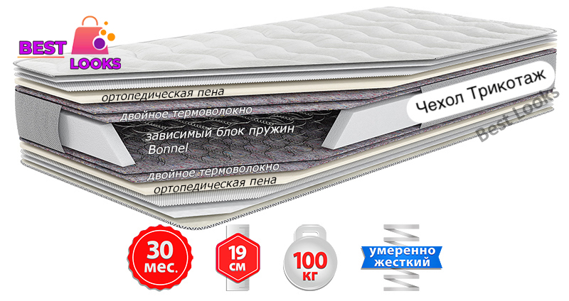 

Матрас двусторонний 140х200 Come-for Notte ЛАЙТ ПЛЮС