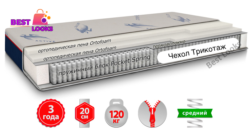 

Матрас ортопедический 120х200 Come-for Active JUMP NEW