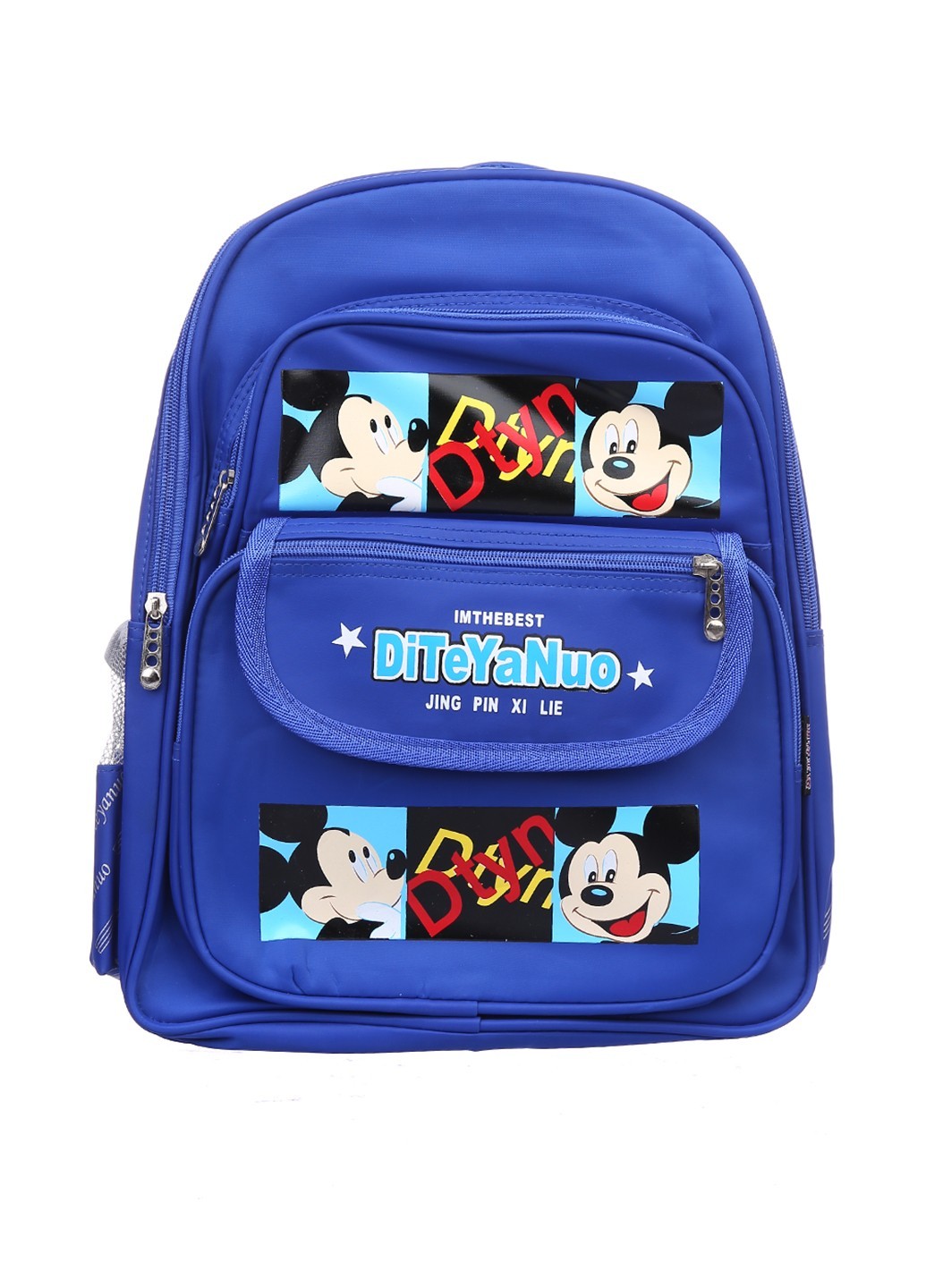 

Рюкзак для мальчиков Onel DiTeYaNuo синий