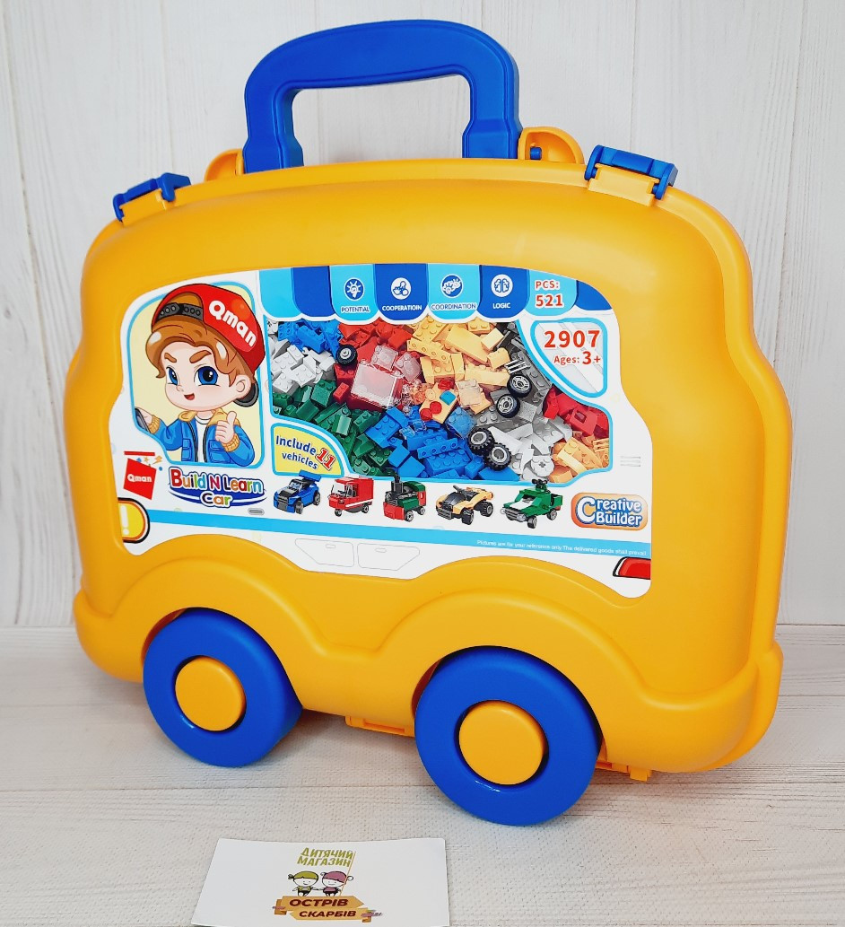 

Конструктор Транспорт в чемодане на колесиках, 521 деталь, 2907, для детей от 3 лет, Пакунок малюка