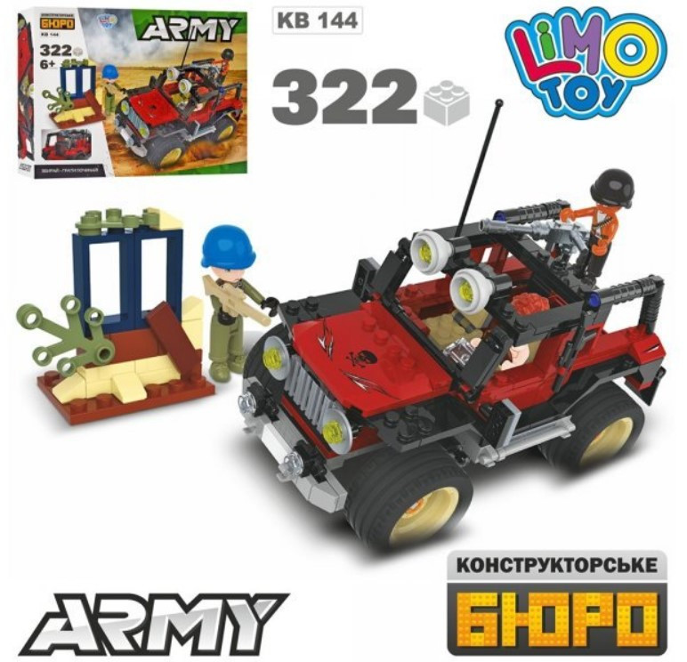 

Конструктор Army Военный джип, 322 детали, KB144