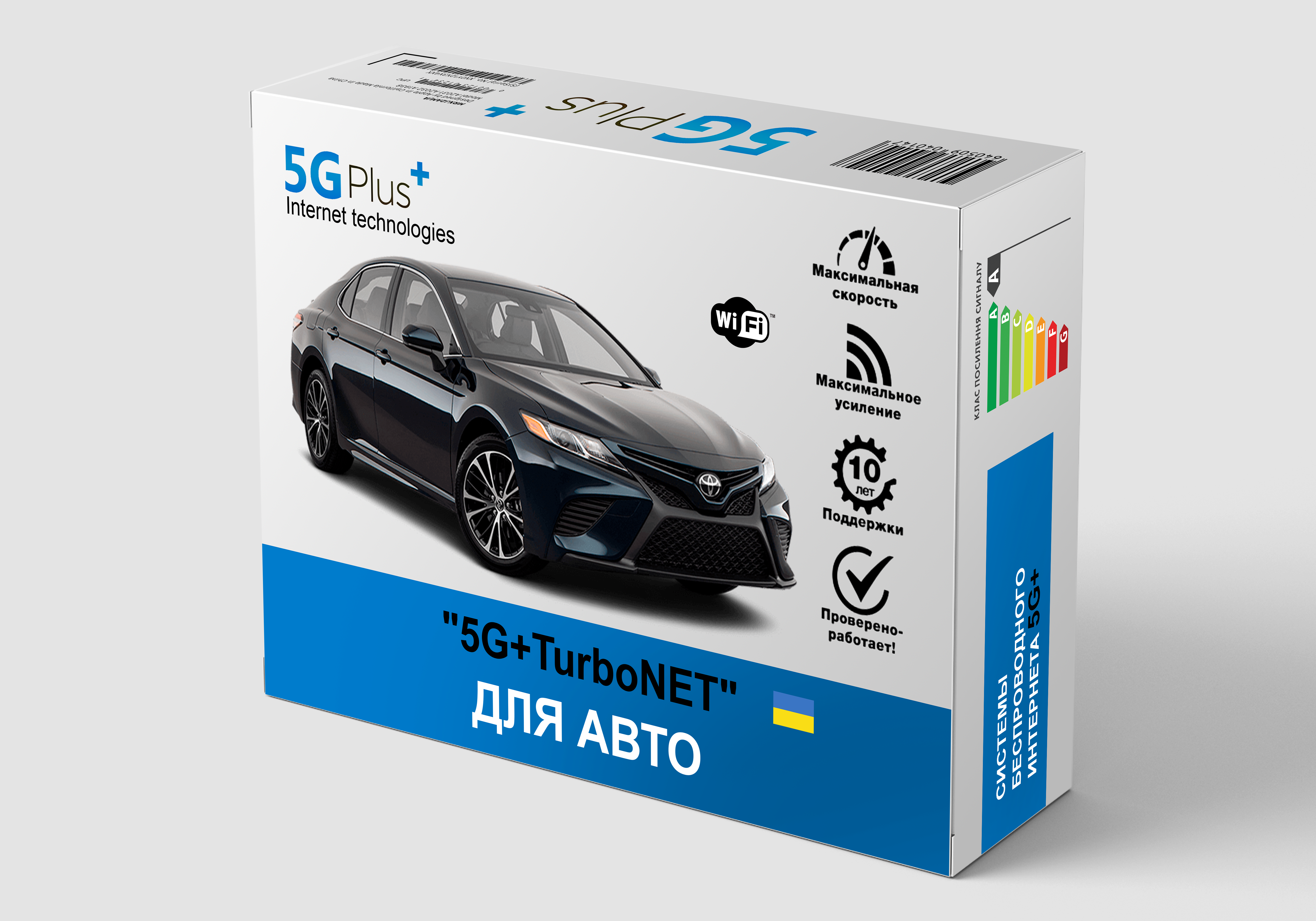 

Готовый к работе 4G WiFi интернет комплект 5G+TurboNET/ для автомобиля (Скорость до 150 Мбит/с + интернет на месяц - бесплатно)
