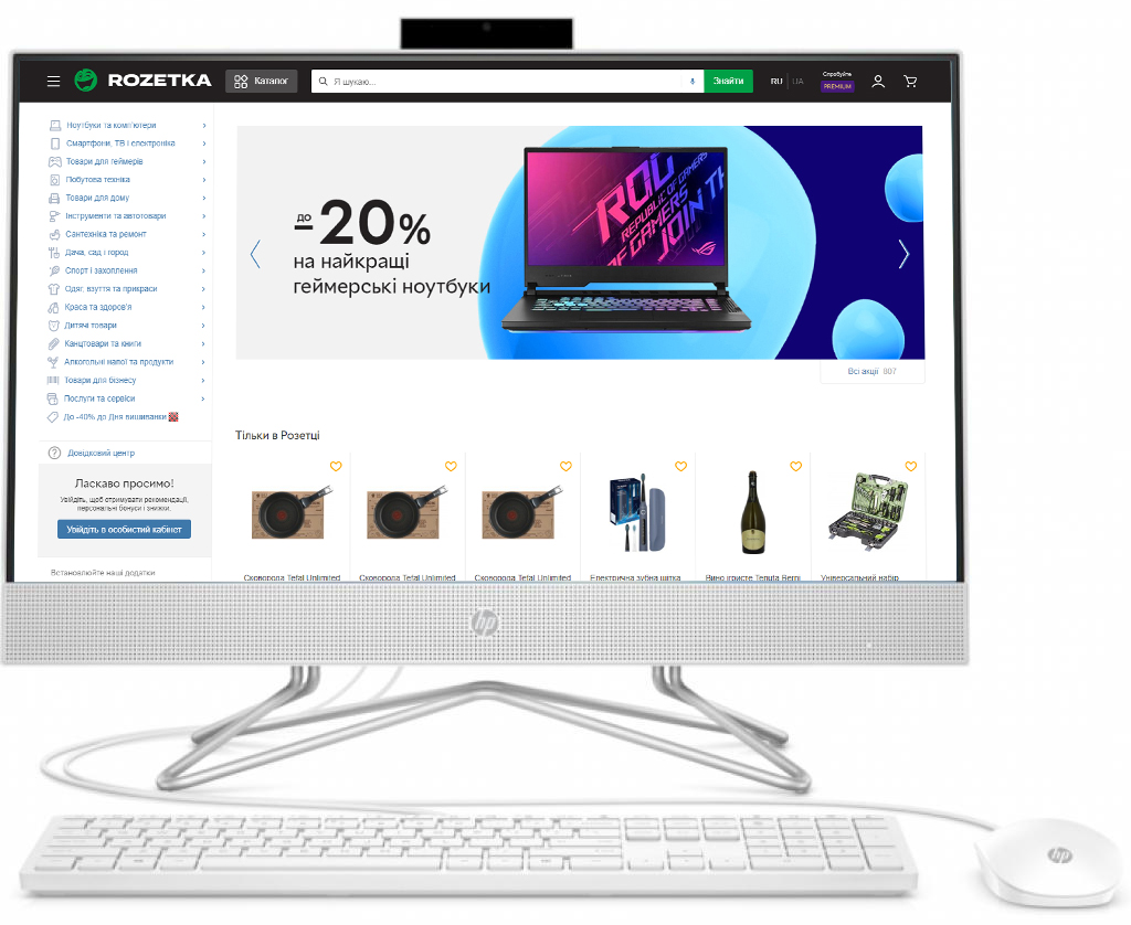 

Моноблок HP AiO 24-df1007ua (42P64EA) White