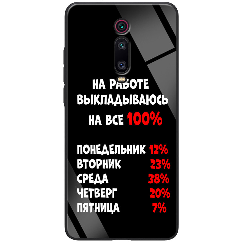 

TPU+Glass чехол Epik ForFun для Xiaomi Redmi K20/K20 Pro/Mi9T/Mi9T Pro На работе