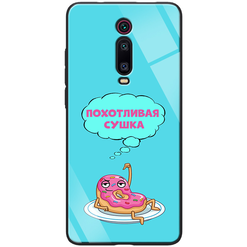 

TPU+Glass чехол Epik ForFun для Xiaomi Redmi K20/K20 Pro/Mi9T/Mi9T Pro Похотливая сушка