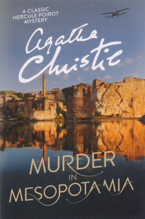 

Murder In Mesopotamia (1691209)