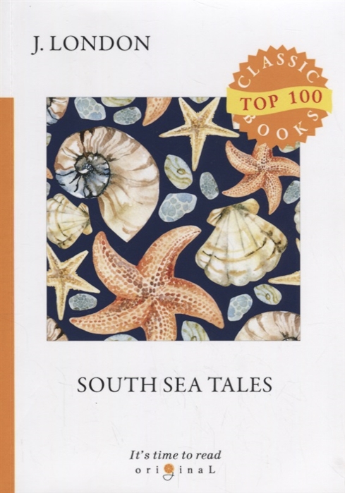 

South Sea Tales (1753252)