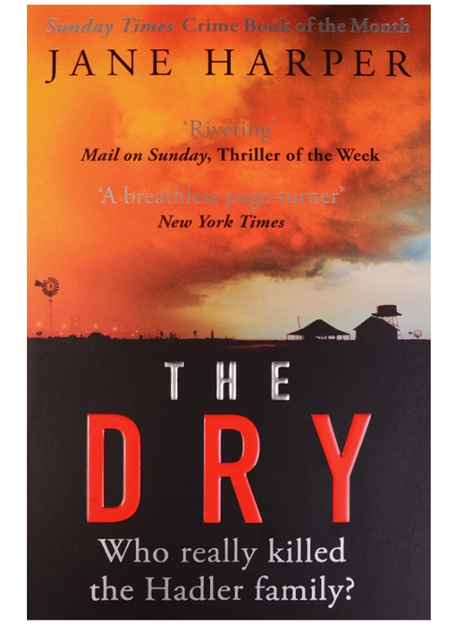 

The Dry (1657814)