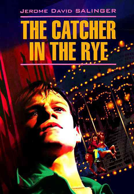 

The Catcher in the Rye (232193)
