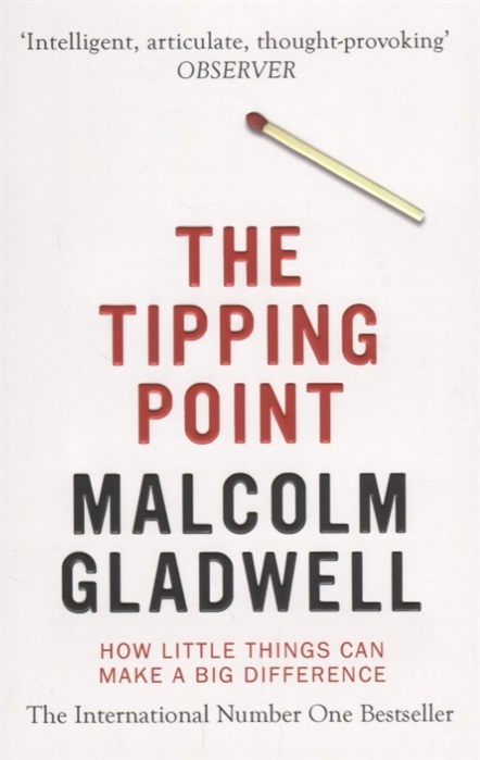 

The Tipping Point. Переломный момент