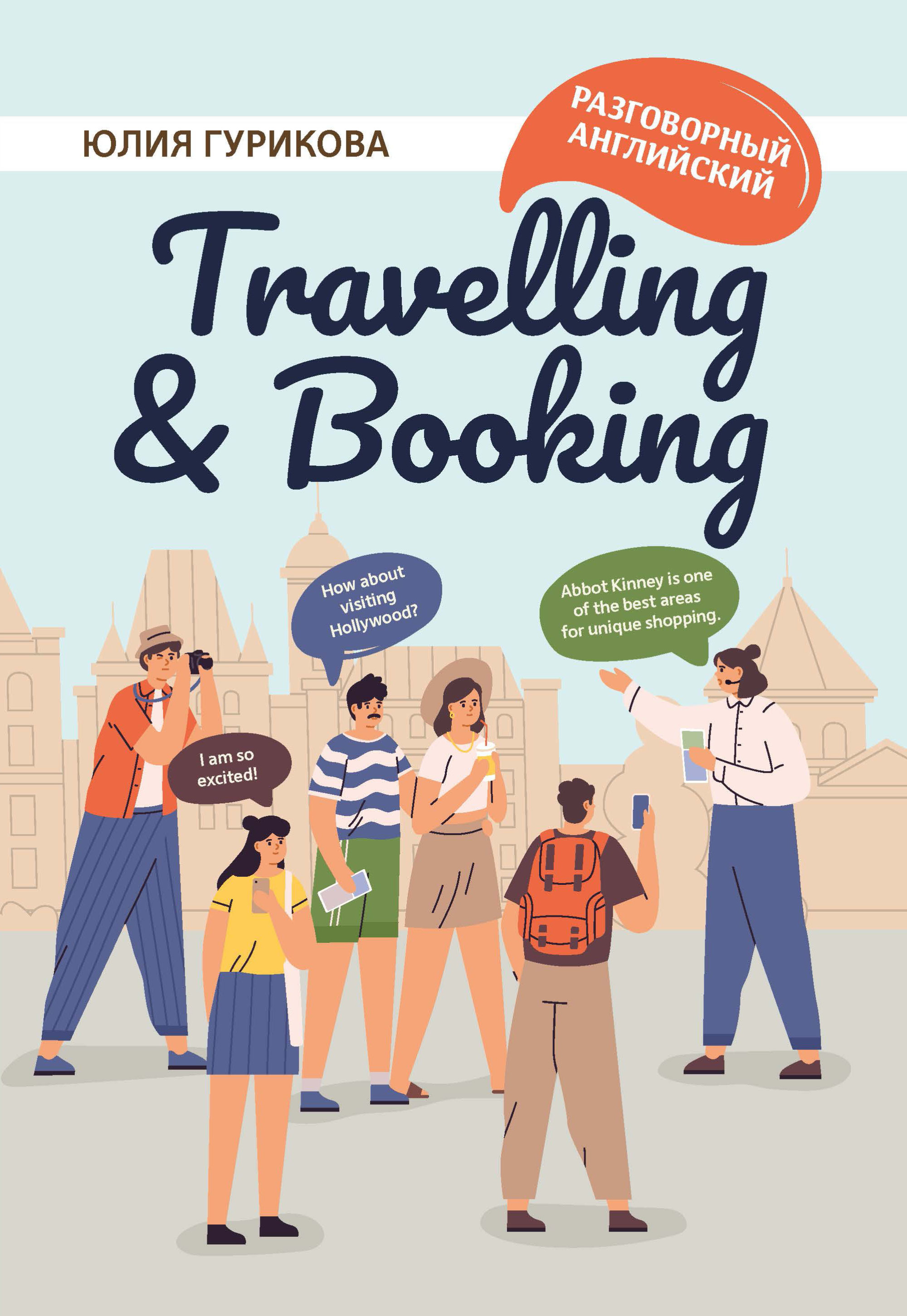 

Travellig&Booking