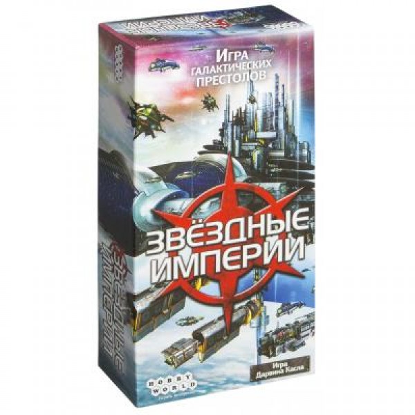 

Настольная игра Hobby World Звездные империи (2-е рус. изд.) (1494)