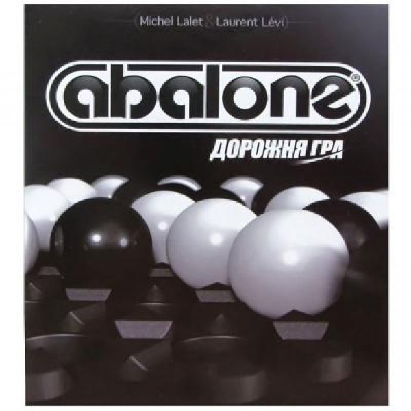 

Настольная игра Abalone дорожняя версия (AB 03 UA)