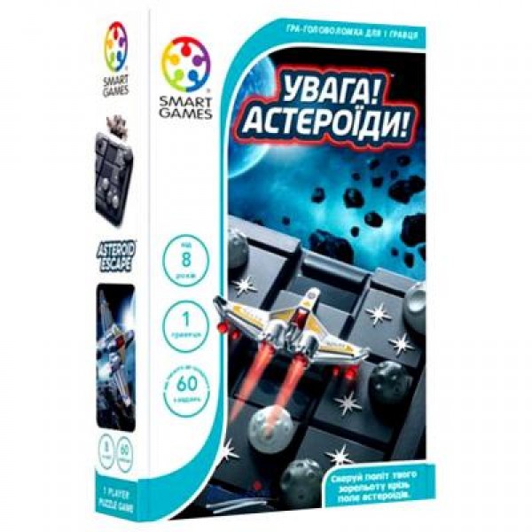 

Настольная игра Smart Games Внимание! Астероиды! (SG 426 UKR)