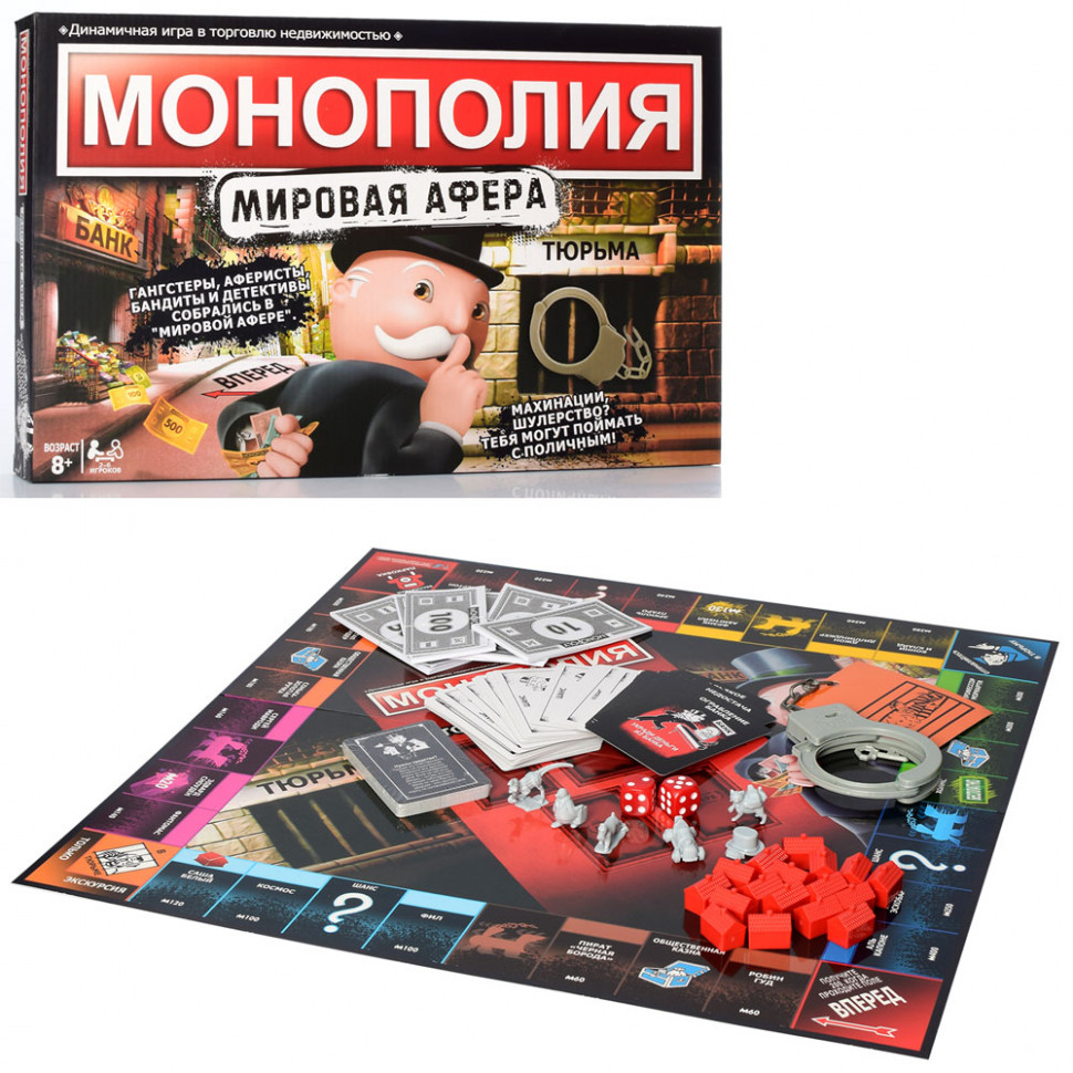 

Настолькая игра TG 001 Монополия