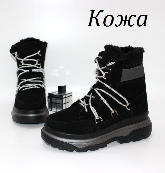 

Женские зимние ботинки Kadisailun 39 24.5см черный