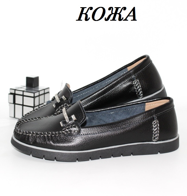 

Мокасины женские Kadisailun 36 22.8см черный
