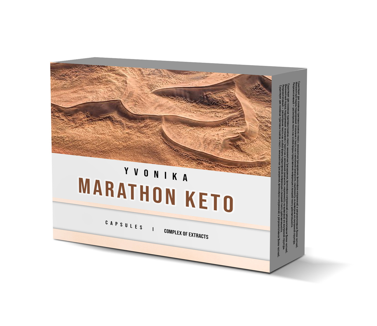 

Натуральная добавка Yvonika Marathon Keto для похудения капсулы 20 шт