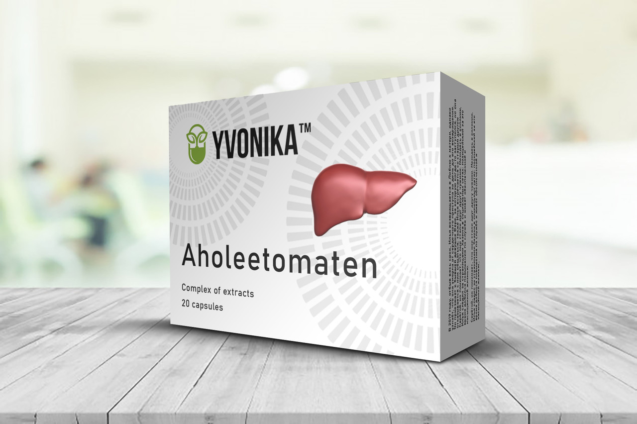 

Натуральная добавка Yvonika Aholeetomaten капсулы при ахолии