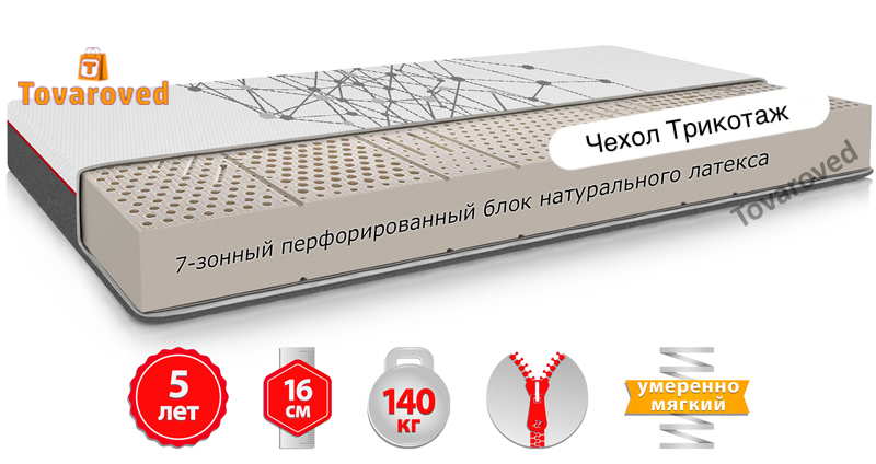 

Матрас ортопедический 80х200 Come-for Regeneration R7
