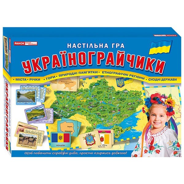 

Настільна Гра Українограйчики (Укр) Ранок (312056)