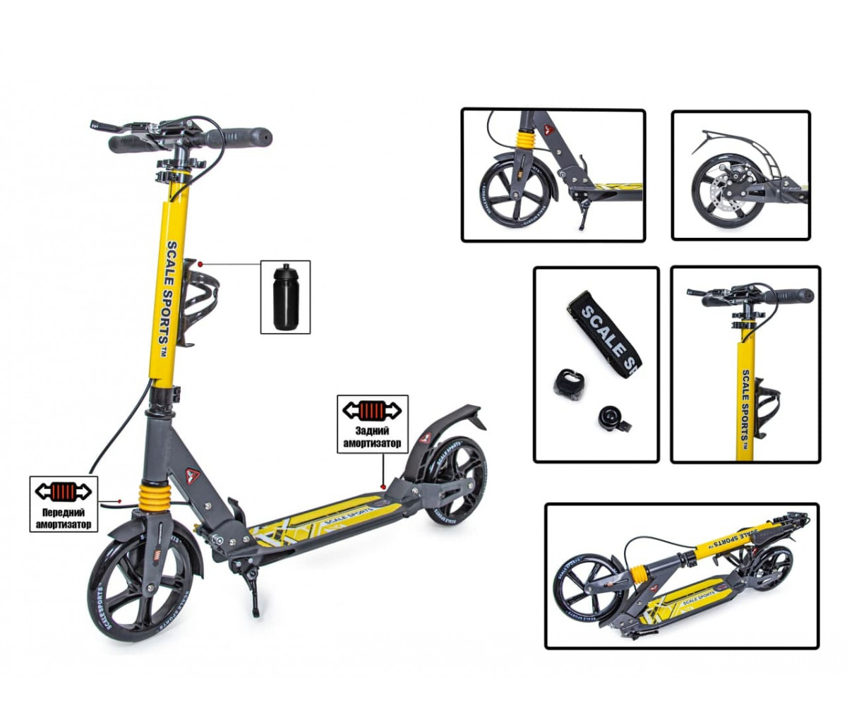 

Детский двухколесный самокат Scale Sports SS-04 с дисковым тормозом, Желтый