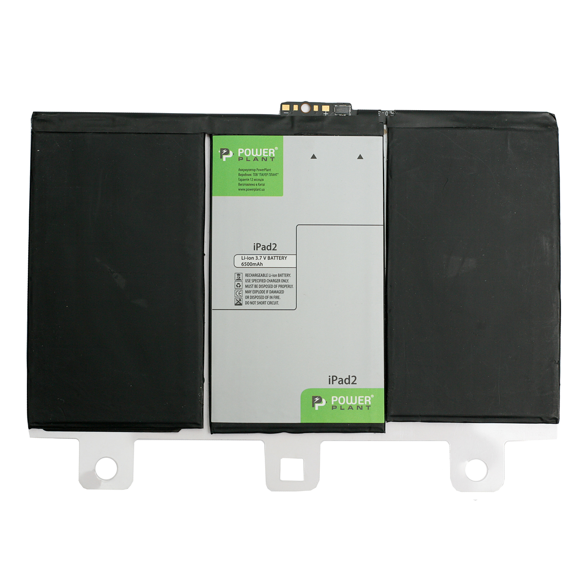 

Аккумулятор PowerPlant для APPLE iPad 2 6500mAh High Copy