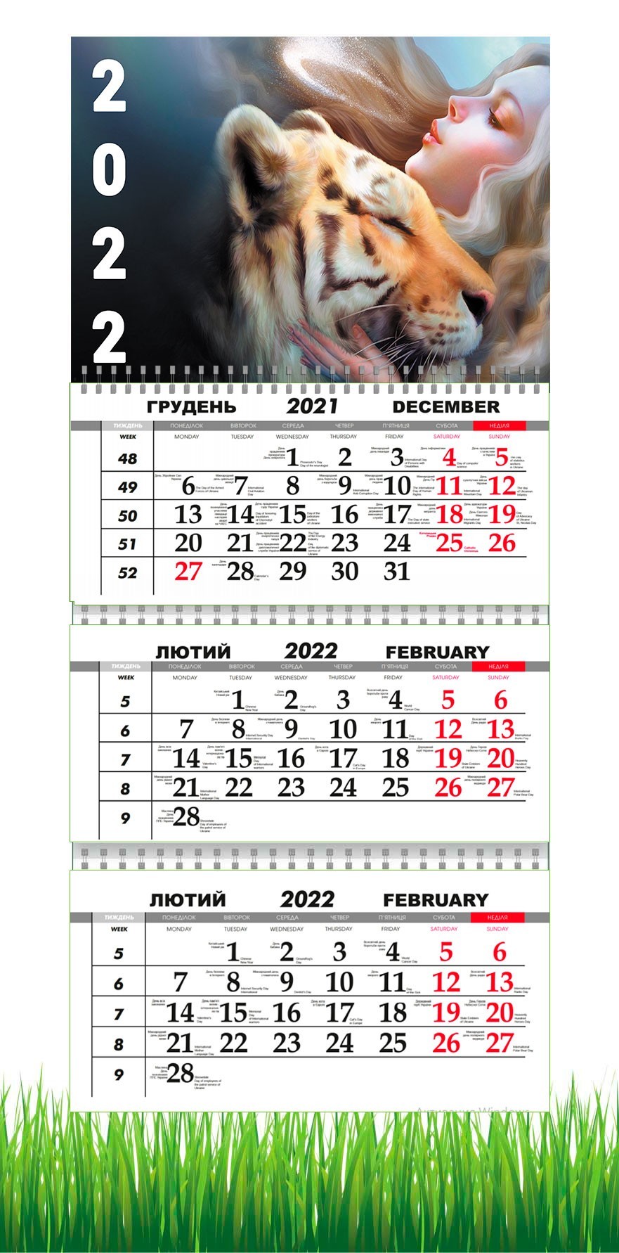 

Календарь Apriori квартальный на 2022 год, Год тигра Пятый Вид , Символ Года 29,7х61 см