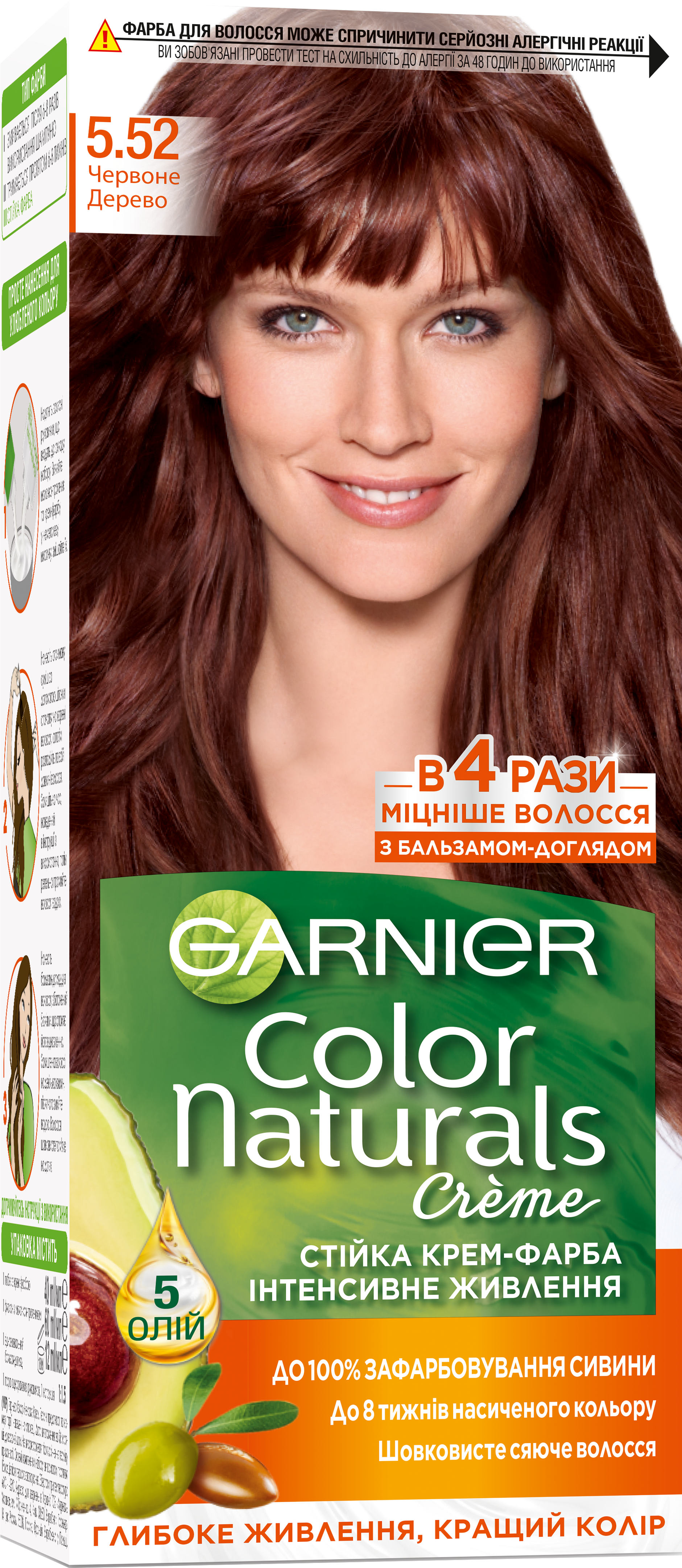 Стойкая крем-краска для волос Color Naturals, 7