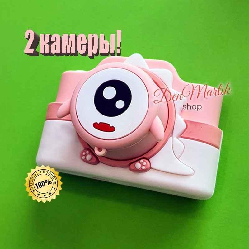 

32M детский цифровой фотоаппарат с Wifi C2 Pro Дракоша розовый