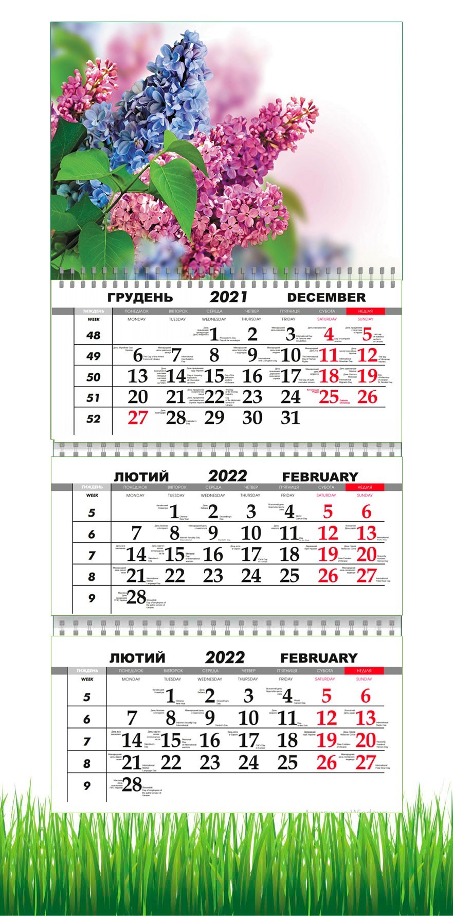 

Календарь Apriori квартальный на 2022 год Сирень , 29,7х61 см
