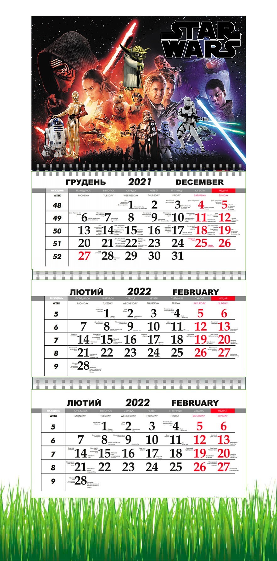 

Календарь Apriori квартальный на 2022 год Звёздные Войны, star wars , 29,7х61 см