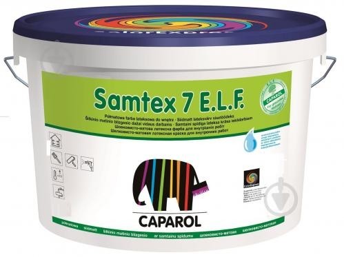 

Краска Caparol Samtex 7 белая 1.25 л арт - 961520