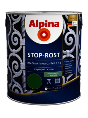 

Эмаль антикоррозийная ALPINA STOP-ROST (0.75 л) Тёмно-серый