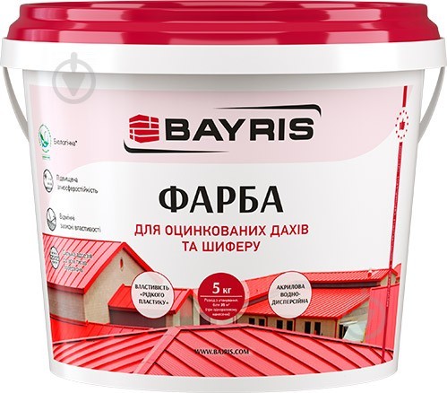 

Краска Bayris для оцинкованных крыш и шифера 5 кг белая арт - B0037