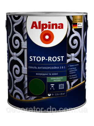 

Эмаль антикоррозийная ALPINA STOP-ROST (2.5 л) Красно-коричневый