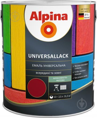 

Эмаль для древесины и металла ALPINA UNIVERSALLACK (Шелковисто-матовая) Серый, 2.5