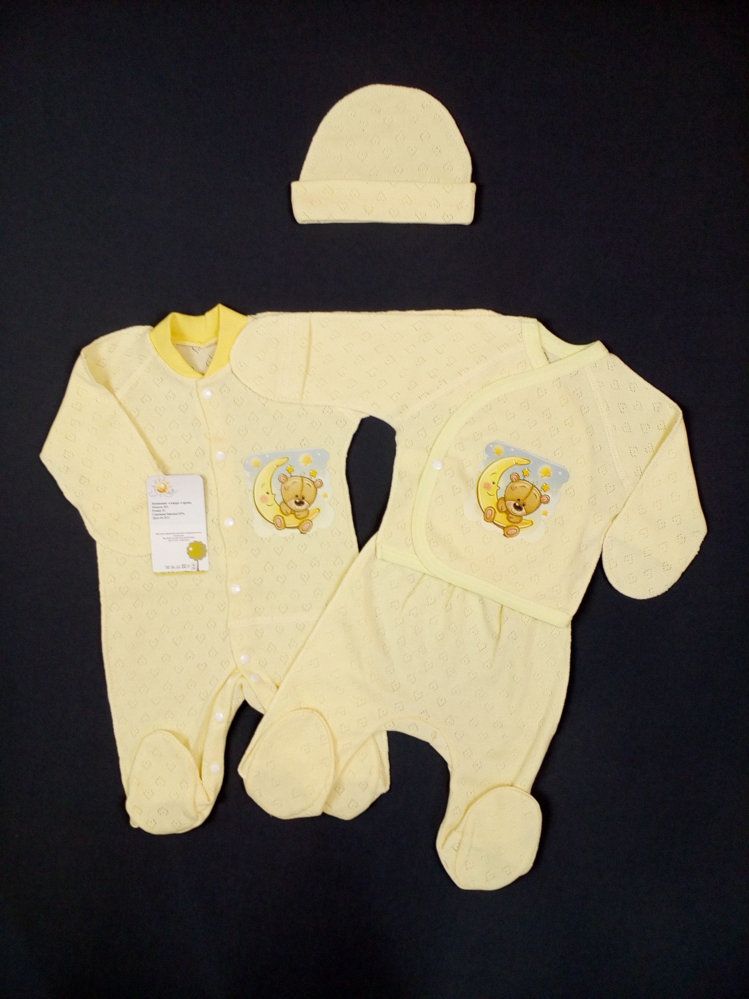 

Комплект Четвёрка из ажура HappyTot Мишка на месяце 56см жёлтый 960