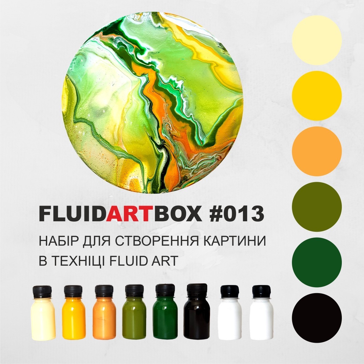 

Набор для живописи в технике Fluid Art «Апельсиновый смузи»