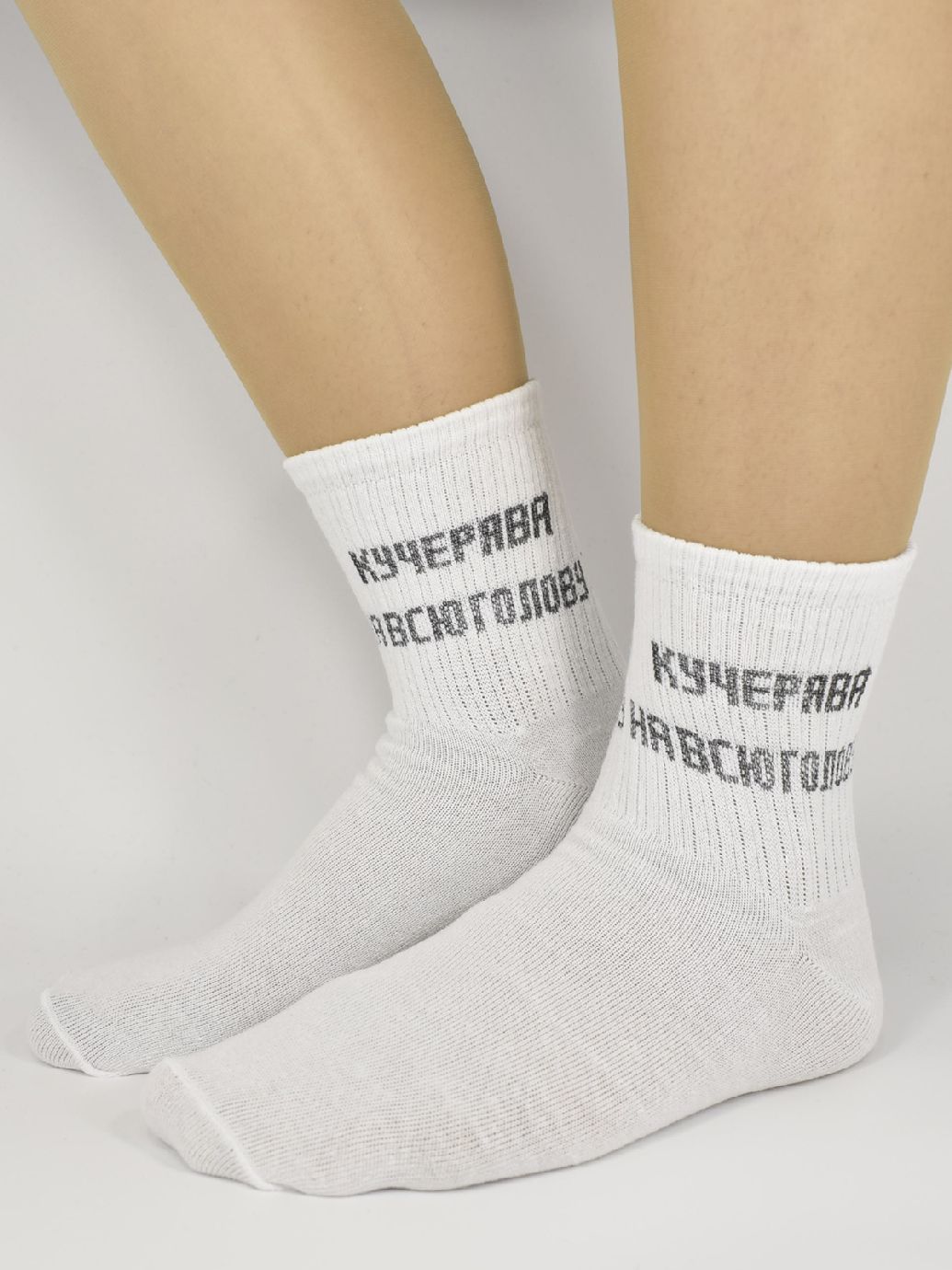 

Женские носки Kaprizo 36-41 Комбинированный 8159