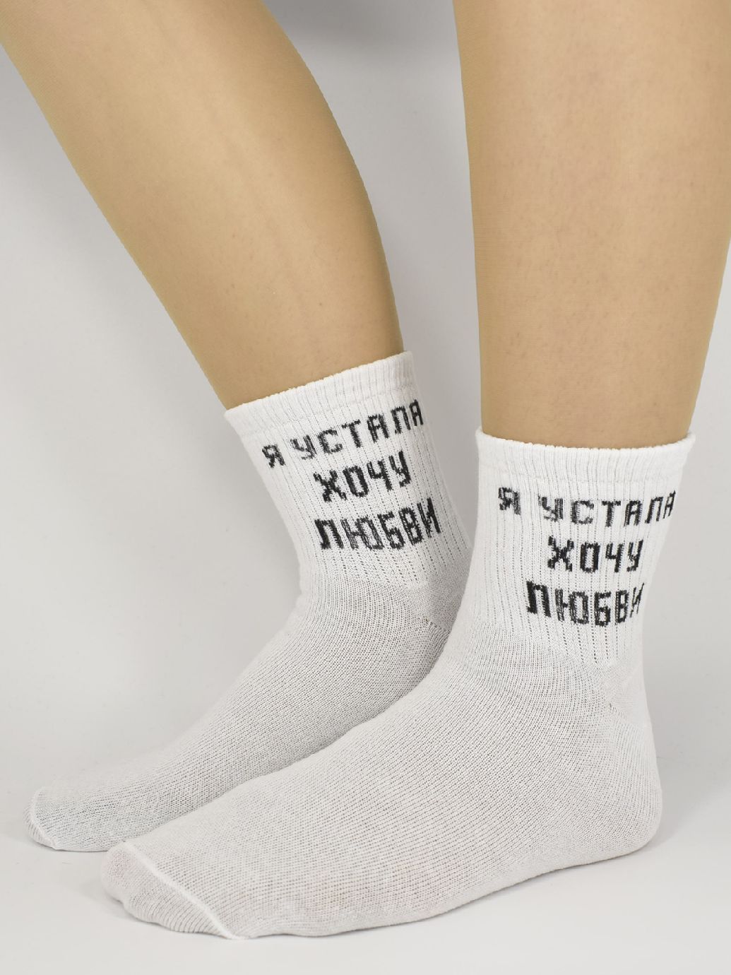 

Женские носки Kaprizo 36-41 Комбинированный 8149