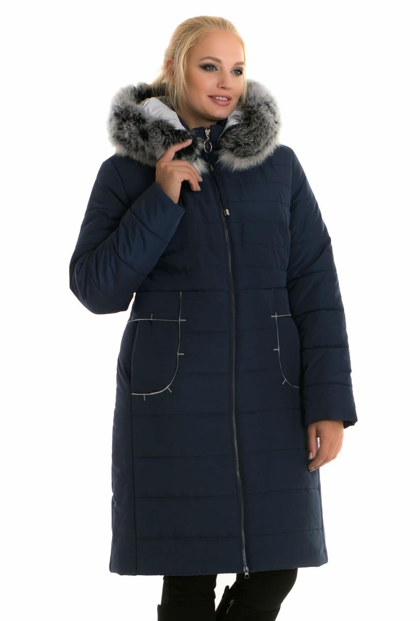

Пуховик LIARDI 48-64-48 48 Синий