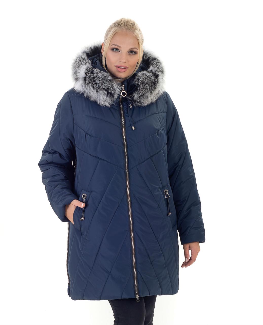 

Пуховик LIARDI 138-95-58 58 Синий