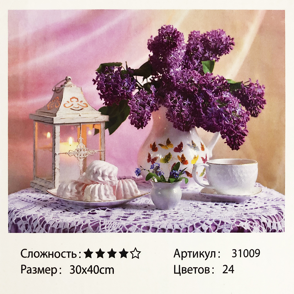 

Картина по номерам: Сирень. Размеры: 30 х 40 см. Рисование красками по номерам