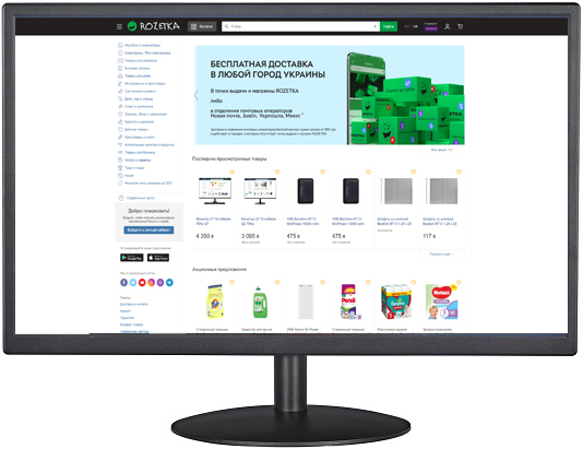 

Монитор 19" EvroMedia i-19 (14803)