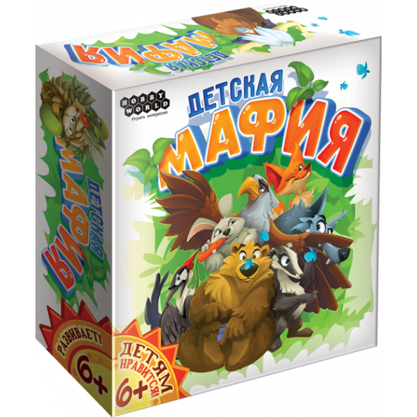 

Настольная игра Hobby World Детская мафия (181946)