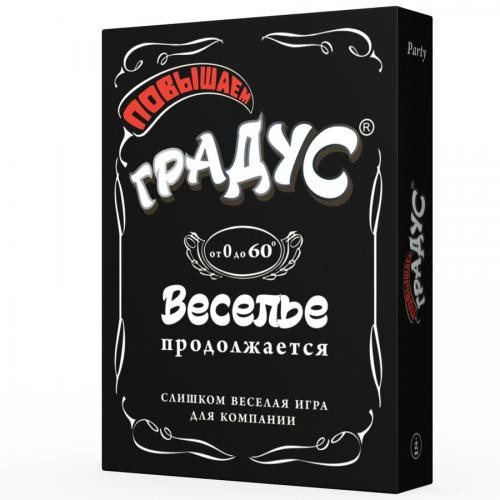 

Настольная игра для веселой компании Повышаем Градус- русский язык
