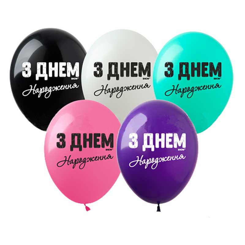 

Повітряні кульки З Днем Народження 100шт/уп 03009