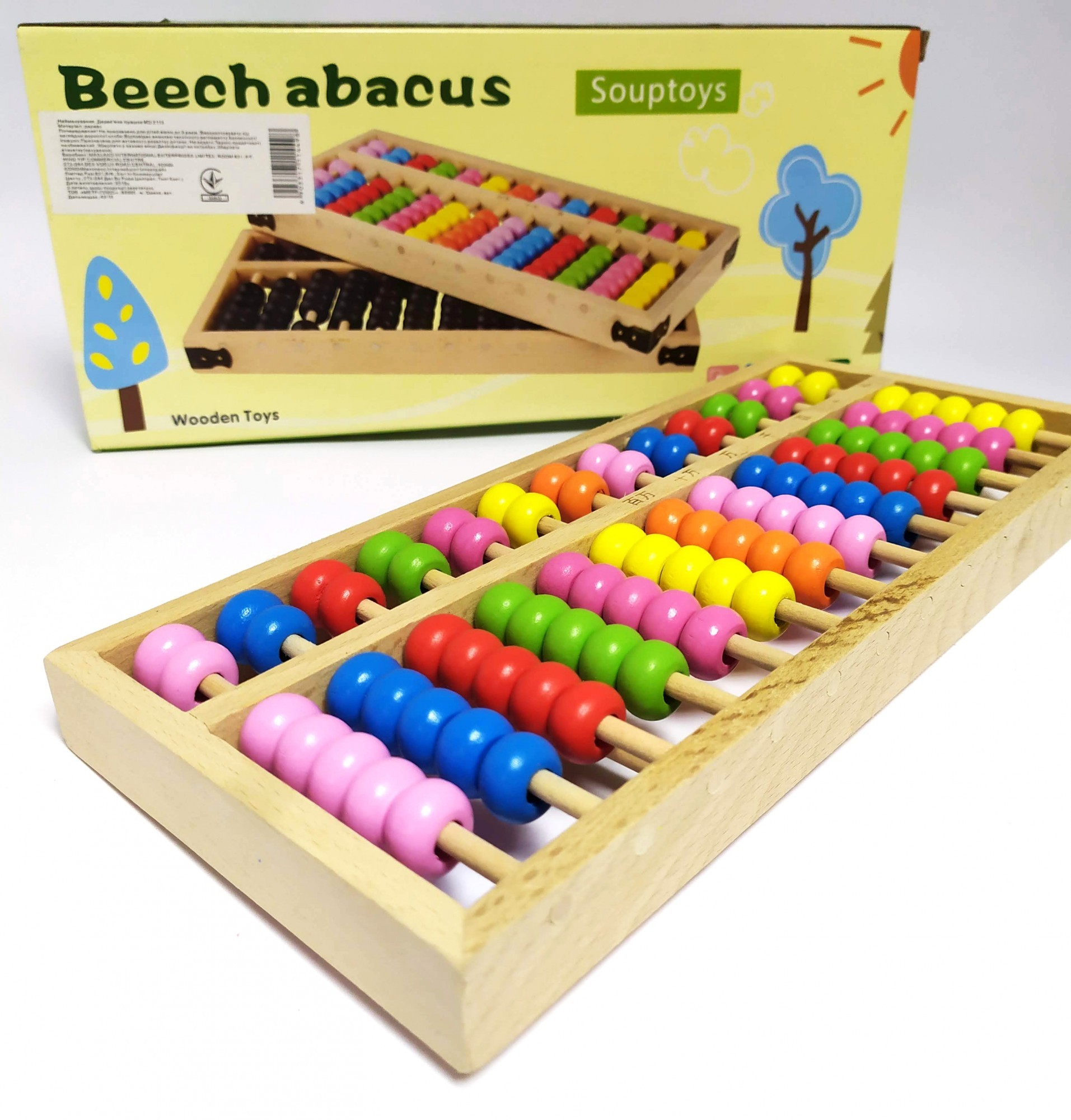 

Деревянная игрушка Wooden Toys Счеты обучающие (MD 2113)