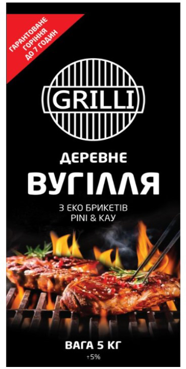

Древесно-угольный ЭКО брикет Grilli (77777)